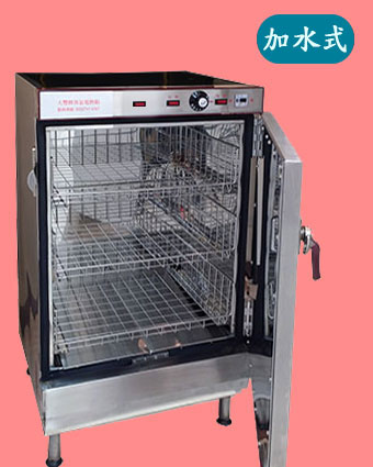 ST-1550W 蒸飯箱