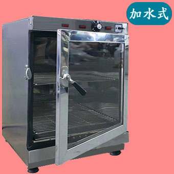 ST-1624W 蒸飯箱