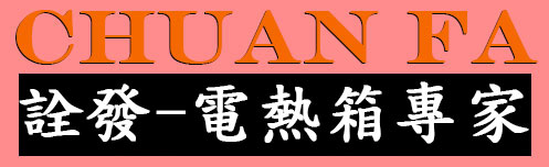 專營蒸便當箱